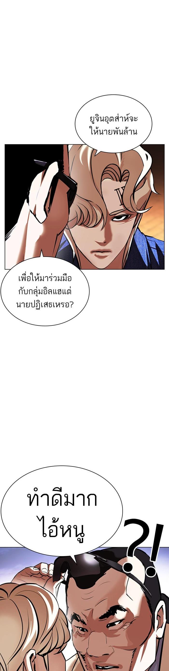 Manga-lc-com อ่านมังงะ อ่านการ์ตูน ออนไลน์ ฟรี Lookism ตอนที่ 1 2 3 4 5 6 7 8 9 10 11 12 13 14 ฟรี ไม่มีโฆษณา Manga-lc - อ่าน มังงะ อ่าน การ์ตูน ออนไลน์ อ่านมังงะ ฟรี
