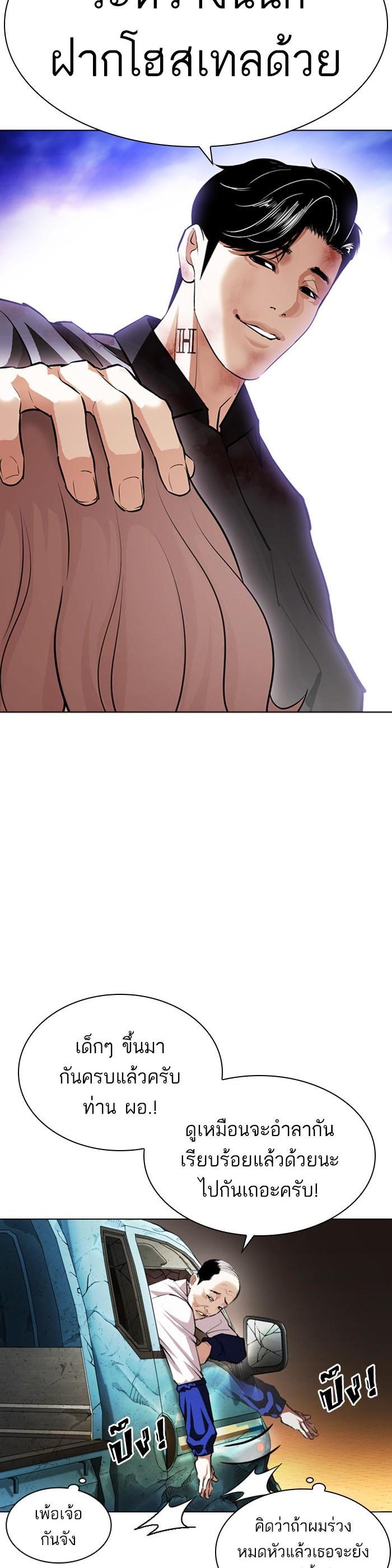 Manga-lc-com อ่านมังงะ อ่านการ์ตูน ออนไลน์ ฟรี Lookism ตอนที่ 1 2 3 4 5 6 7 8 9 10 11 12 13 14 ฟรี ไม่มีโฆษณา Manga-lc - อ่าน มังงะ อ่าน การ์ตูน ออนไลน์ อ่านมังงะ ฟรี