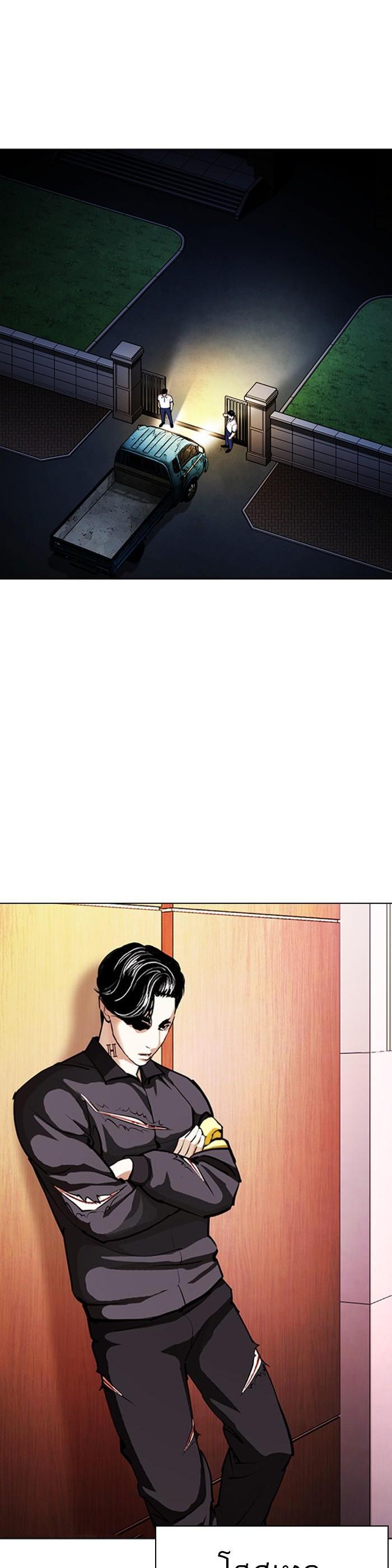 Manga-lc-com อ่านมังงะ อ่านการ์ตูน ออนไลน์ ฟรี Lookism ตอนที่ 1 2 3 4 5 6 7 8 9 10 11 12 13 14 ฟรี ไม่มีโฆษณา Manga-lc - อ่าน มังงะ อ่าน การ์ตูน ออนไลน์ อ่านมังงะ ฟรี