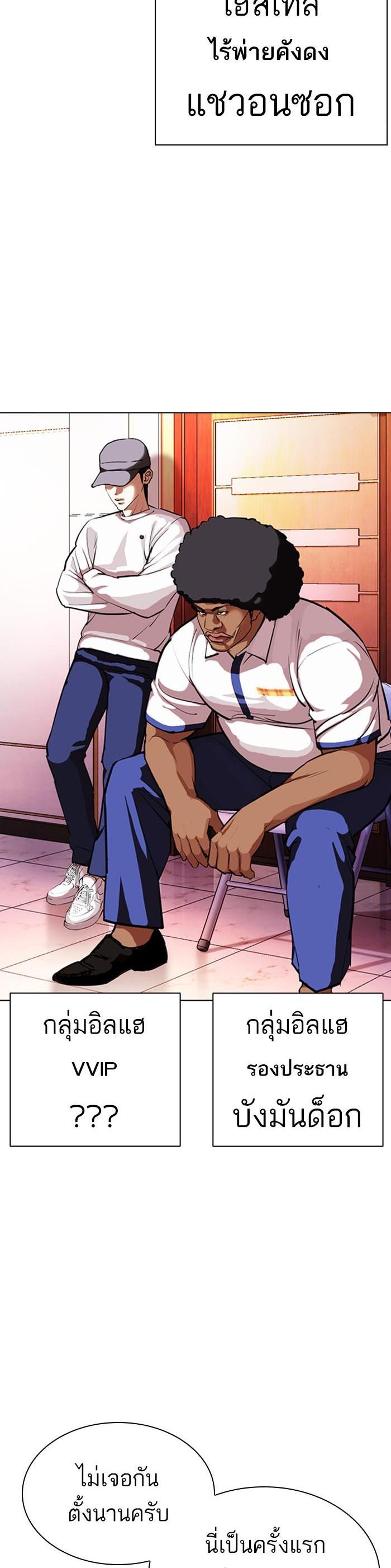 Manga-lc-com อ่านมังงะ อ่านการ์ตูน ออนไลน์ ฟรี Lookism ตอนที่ 1 2 3 4 5 6 7 8 9 10 11 12 13 14 ฟรี ไม่มีโฆษณา Manga-lc - อ่าน มังงะ อ่าน การ์ตูน ออนไลน์ อ่านมังงะ ฟรี