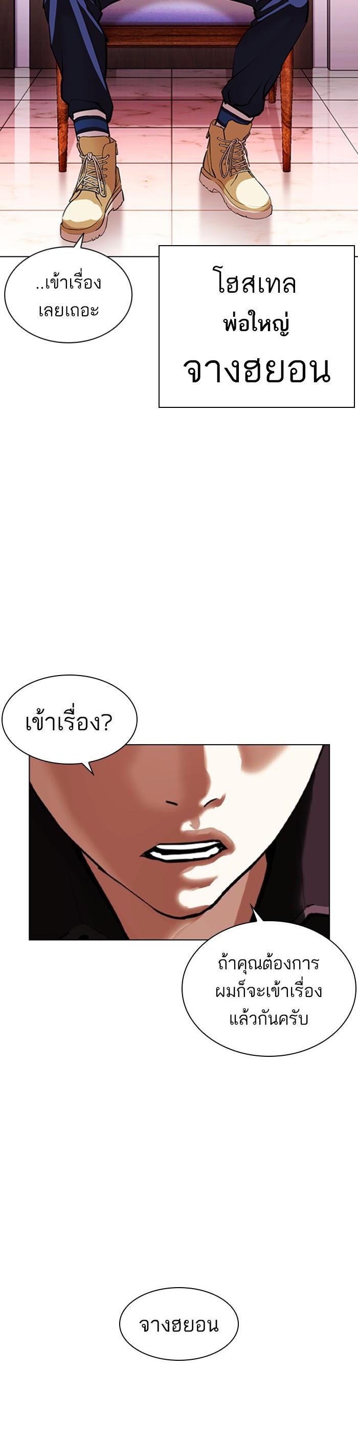 Manga-lc-com อ่านมังงะ อ่านการ์ตูน ออนไลน์ ฟรี Lookism ตอนที่ 1 2 3 4 5 6 7 8 9 10 11 12 13 14 ฟรี ไม่มีโฆษณา Manga-lc - อ่าน มังงะ อ่าน การ์ตูน ออนไลน์ อ่านมังงะ ฟรี