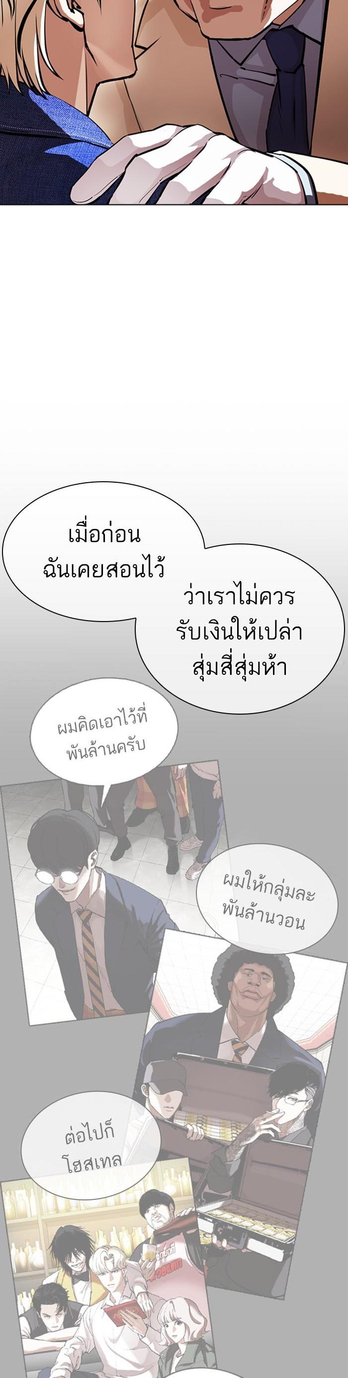 Manga-lc-com อ่านมังงะ อ่านการ์ตูน ออนไลน์ ฟรี Lookism ตอนที่ 1 2 3 4 5 6 7 8 9 10 11 12 13 14 ฟรี ไม่มีโฆษณา Manga-lc - อ่าน มังงะ อ่าน การ์ตูน ออนไลน์ อ่านมังงะ ฟรี