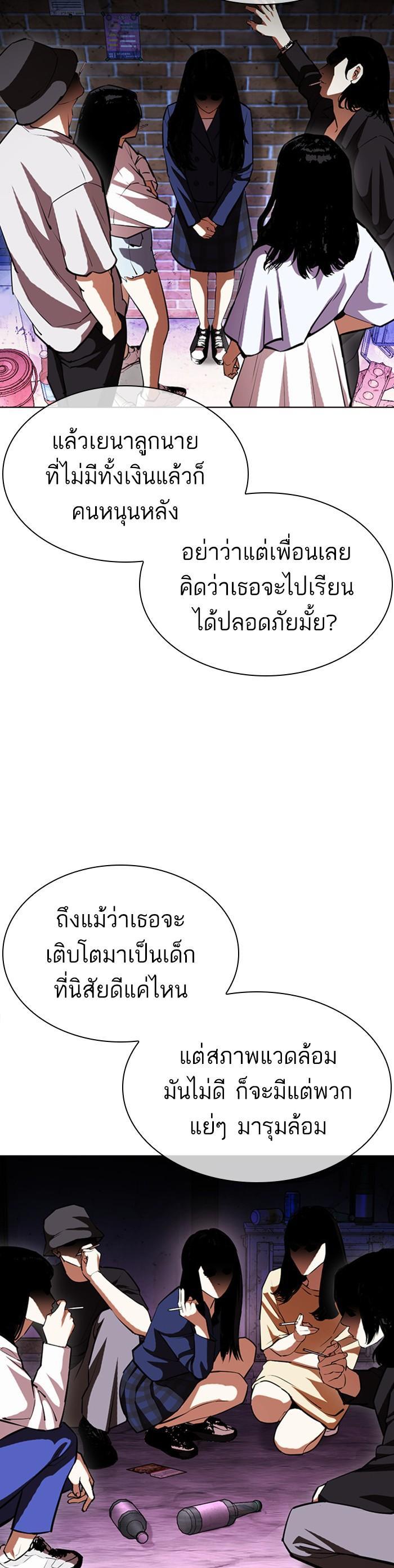 Manga-lc-com อ่านมังงะ อ่านการ์ตูน ออนไลน์ ฟรี Lookism ตอนที่ 1 2 3 4 5 6 7 8 9 10 11 12 13 14 ฟรี ไม่มีโฆษณา Manga-lc - อ่าน มังงะ อ่าน การ์ตูน ออนไลน์ อ่านมังงะ ฟรี