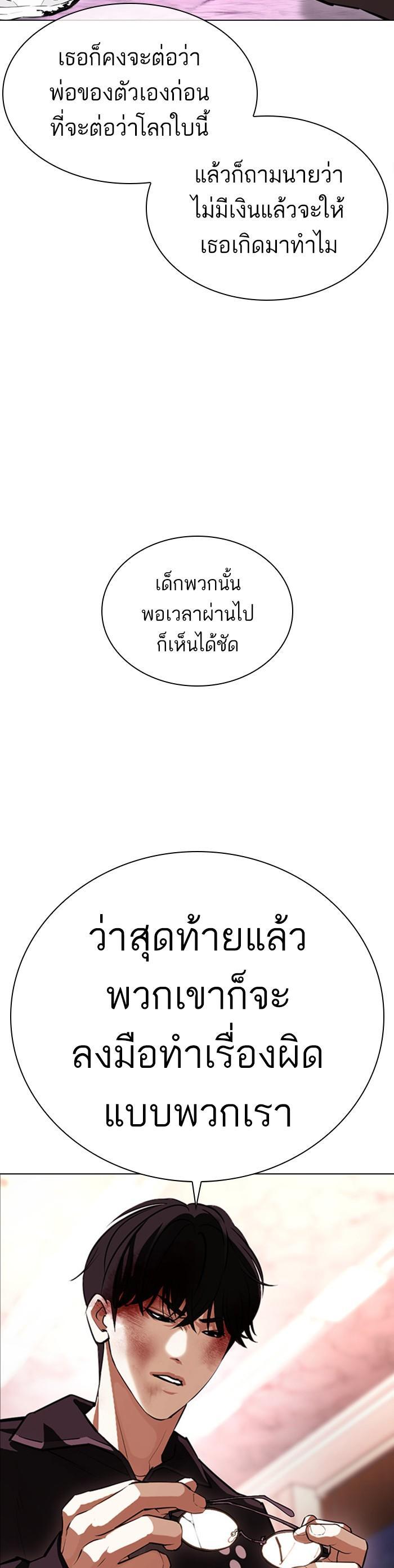 Manga-lc-com อ่านมังงะ อ่านการ์ตูน ออนไลน์ ฟรี Lookism ตอนที่ 1 2 3 4 5 6 7 8 9 10 11 12 13 14 ฟรี ไม่มีโฆษณา Manga-lc - อ่าน มังงะ อ่าน การ์ตูน ออนไลน์ อ่านมังงะ ฟรี