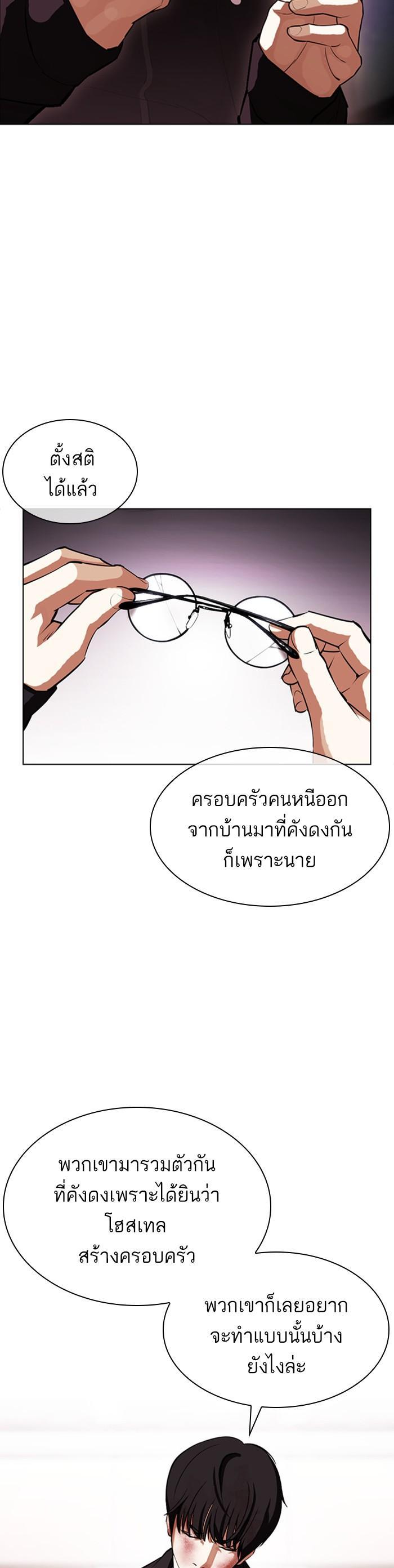 Manga-lc-com อ่านมังงะ อ่านการ์ตูน ออนไลน์ ฟรี Lookism ตอนที่ 1 2 3 4 5 6 7 8 9 10 11 12 13 14 ฟรี ไม่มีโฆษณา Manga-lc - อ่าน มังงะ อ่าน การ์ตูน ออนไลน์ อ่านมังงะ ฟรี