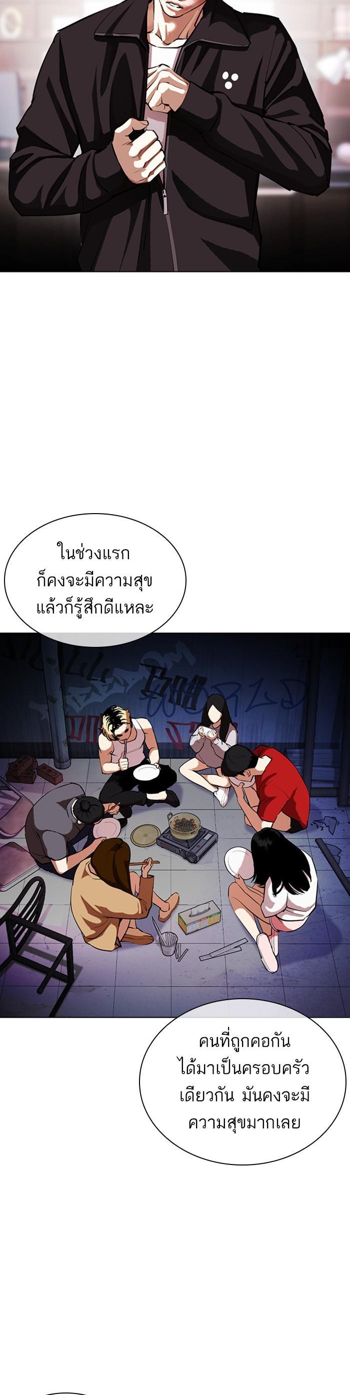 Manga-lc-com อ่านมังงะ อ่านการ์ตูน ออนไลน์ ฟรี Lookism ตอนที่ 1 2 3 4 5 6 7 8 9 10 11 12 13 14 ฟรี ไม่มีโฆษณา Manga-lc - อ่าน มังงะ อ่าน การ์ตูน ออนไลน์ อ่านมังงะ ฟรี