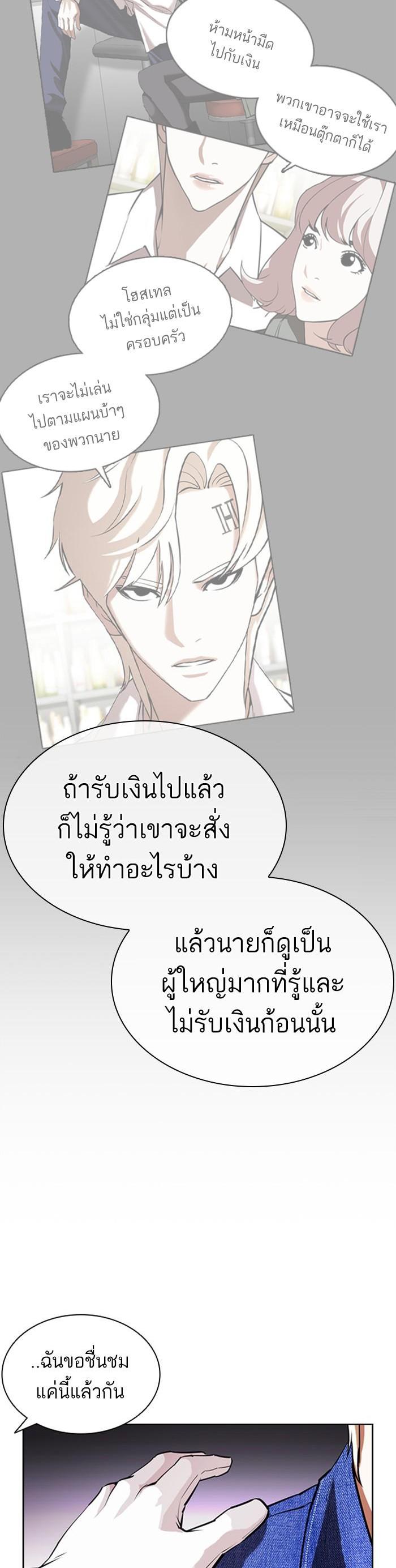 Manga-lc-com อ่านมังงะ อ่านการ์ตูน ออนไลน์ ฟรี Lookism ตอนที่ 1 2 3 4 5 6 7 8 9 10 11 12 13 14 ฟรี ไม่มีโฆษณา Manga-lc - อ่าน มังงะ อ่าน การ์ตูน ออนไลน์ อ่านมังงะ ฟรี