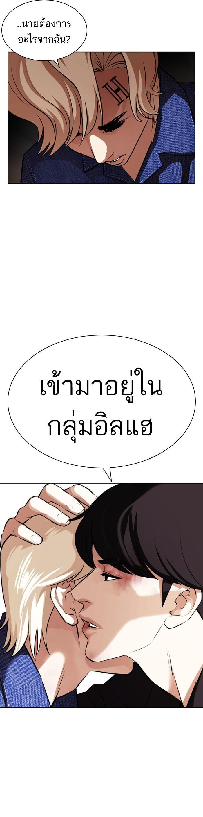 Manga-lc-com อ่านมังงะ อ่านการ์ตูน ออนไลน์ ฟรี Lookism ตอนที่ 1 2 3 4 5 6 7 8 9 10 11 12 13 14 ฟรี ไม่มีโฆษณา Manga-lc - อ่าน มังงะ อ่าน การ์ตูน ออนไลน์ อ่านมังงะ ฟรี