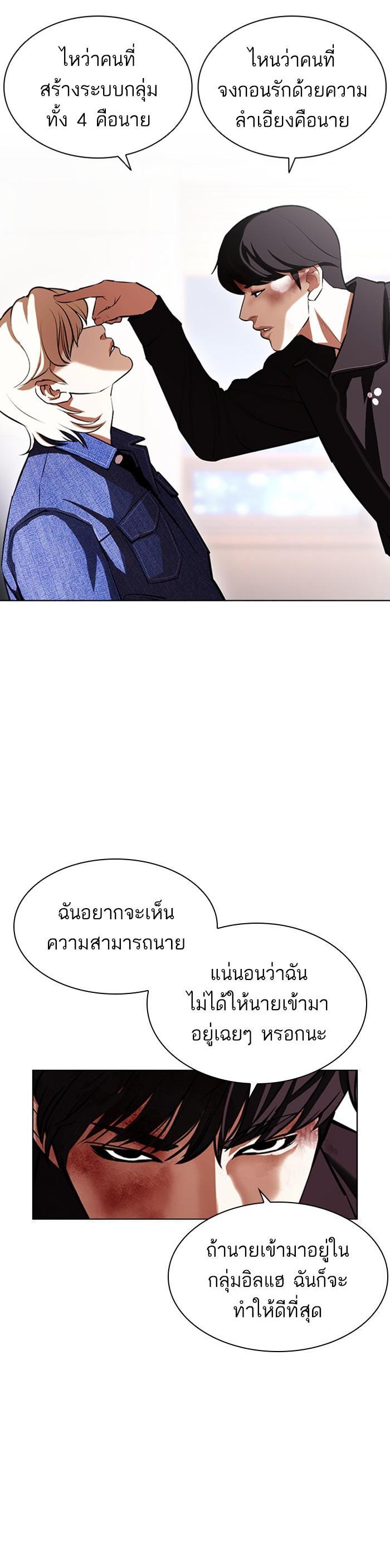 Manga-lc-com อ่านมังงะ อ่านการ์ตูน ออนไลน์ ฟรี Lookism ตอนที่ 1 2 3 4 5 6 7 8 9 10 11 12 13 14 ฟรี ไม่มีโฆษณา Manga-lc - อ่าน มังงะ อ่าน การ์ตูน ออนไลน์ อ่านมังงะ ฟรี