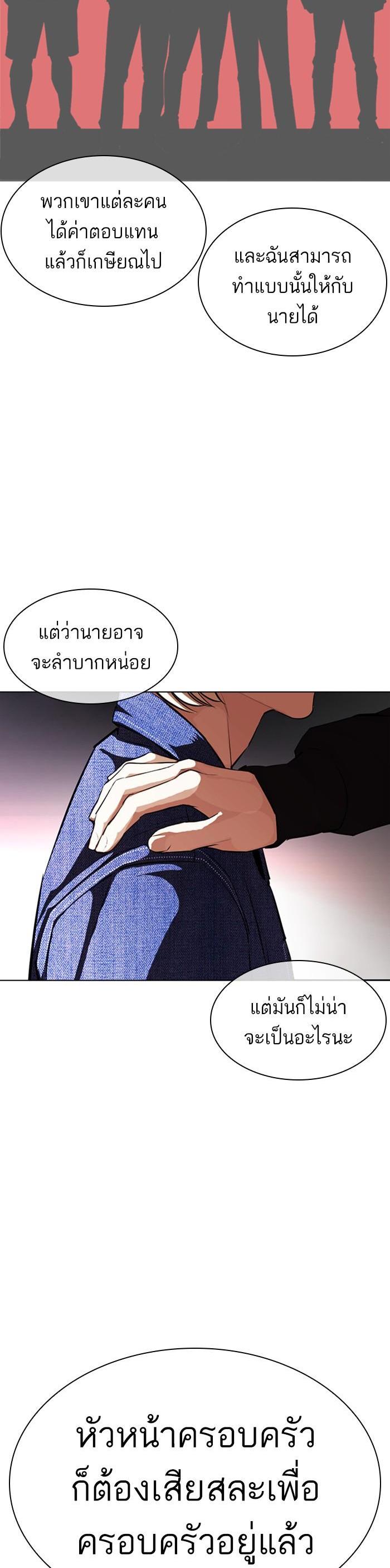 Manga-lc-com อ่านมังงะ อ่านการ์ตูน ออนไลน์ ฟรี Lookism ตอนที่ 1 2 3 4 5 6 7 8 9 10 11 12 13 14 ฟรี ไม่มีโฆษณา Manga-lc - อ่าน มังงะ อ่าน การ์ตูน ออนไลน์ อ่านมังงะ ฟรี