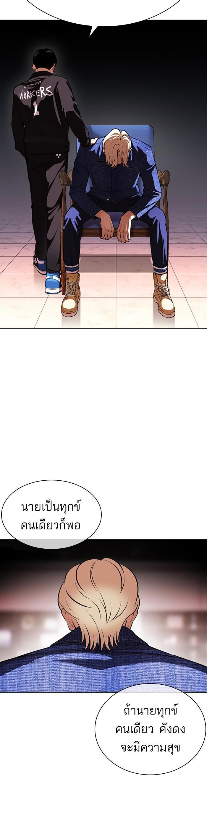 Manga-lc-com อ่านมังงะ อ่านการ์ตูน ออนไลน์ ฟรี Lookism ตอนที่ 1 2 3 4 5 6 7 8 9 10 11 12 13 14 ฟรี ไม่มีโฆษณา Manga-lc - อ่าน มังงะ อ่าน การ์ตูน ออนไลน์ อ่านมังงะ ฟรี