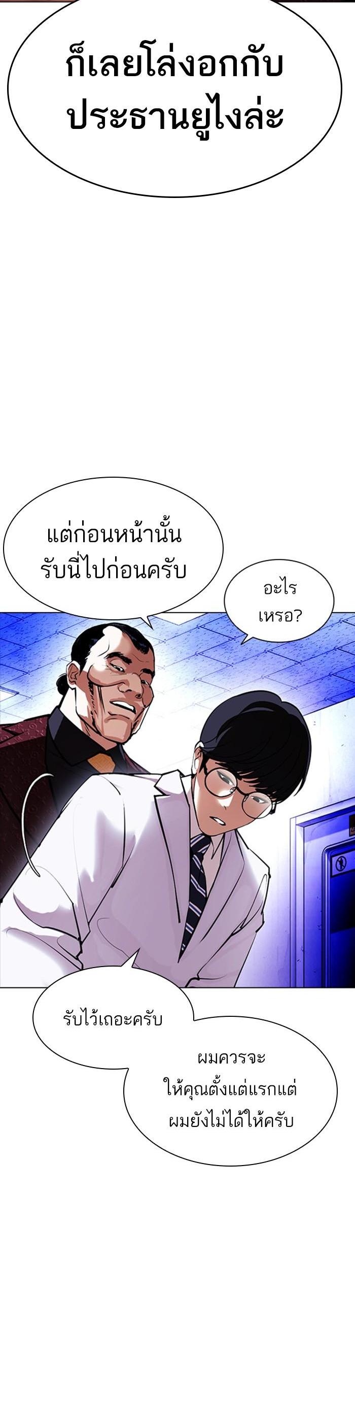 Manga-lc-com อ่านมังงะ อ่านการ์ตูน ออนไลน์ ฟรี Lookism ตอนที่ 1 2 3 4 5 6 7 8 9 10 11 12 13 14 ฟรี ไม่มีโฆษณา Manga-lc - อ่าน มังงะ อ่าน การ์ตูน ออนไลน์ อ่านมังงะ ฟรี