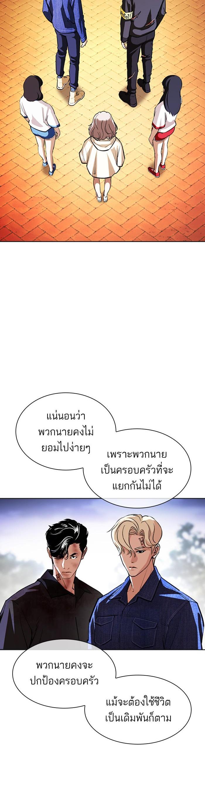 Manga-lc-com อ่านมังงะ อ่านการ์ตูน ออนไลน์ ฟรี Lookism ตอนที่ 1 2 3 4 5 6 7 8 9 10 11 12 13 14 ฟรี ไม่มีโฆษณา Manga-lc - อ่าน มังงะ อ่าน การ์ตูน ออนไลน์ อ่านมังงะ ฟรี