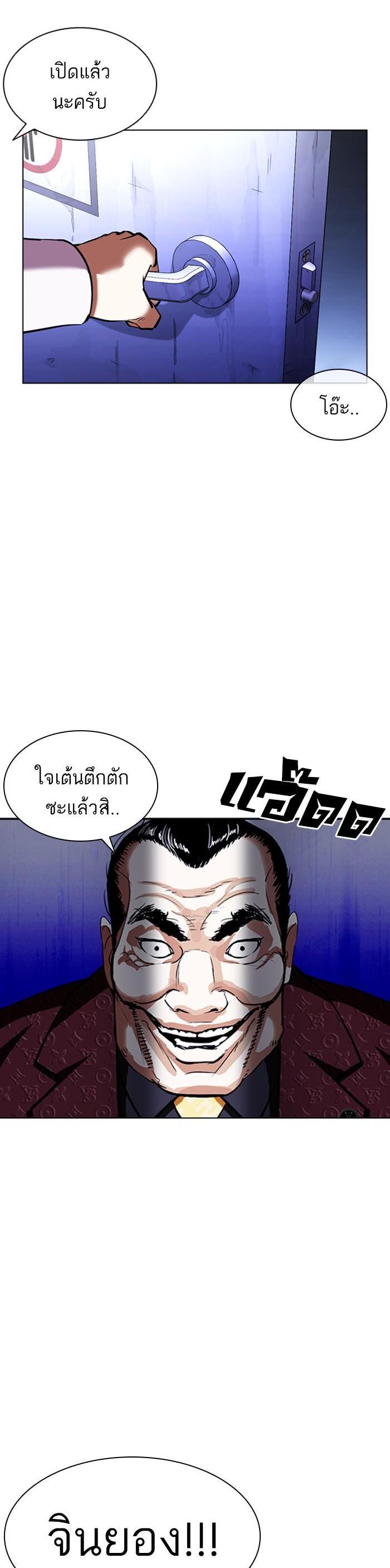 Manga-lc-com อ่านมังงะ อ่านการ์ตูน ออนไลน์ ฟรี Lookism ตอนที่ 1 2 3 4 5 6 7 8 9 10 11 12 13 14 ฟรี ไม่มีโฆษณา Manga-lc - อ่าน มังงะ อ่าน การ์ตูน ออนไลน์ อ่านมังงะ ฟรี