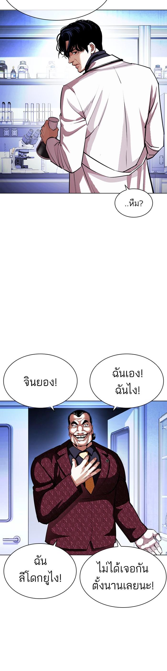 Manga-lc-com อ่านมังงะ อ่านการ์ตูน ออนไลน์ ฟรี Lookism ตอนที่ 1 2 3 4 5 6 7 8 9 10 11 12 13 14 ฟรี ไม่มีโฆษณา Manga-lc - อ่าน มังงะ อ่าน การ์ตูน ออนไลน์ อ่านมังงะ ฟรี
