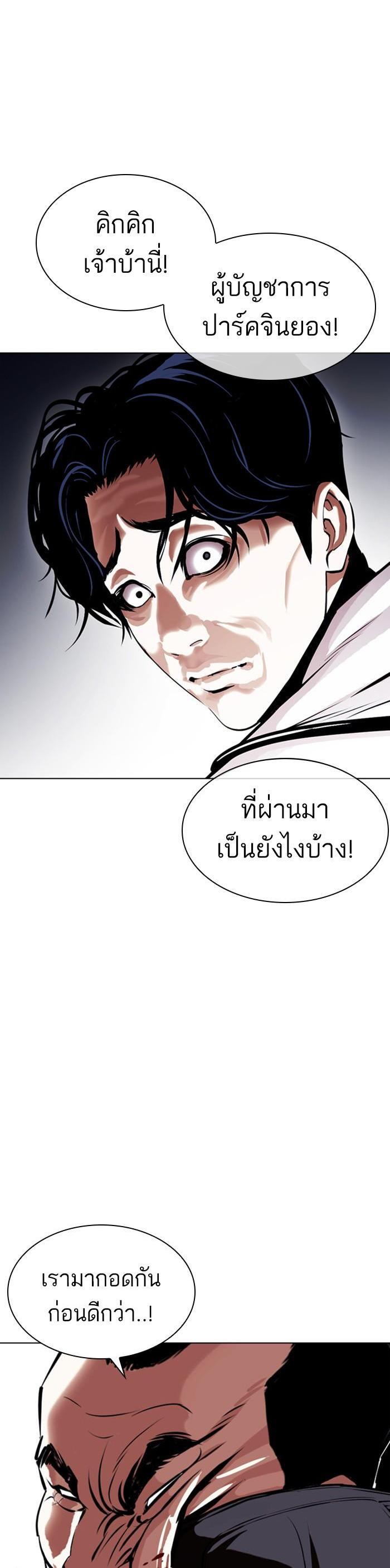Manga-lc-com อ่านมังงะ อ่านการ์ตูน ออนไลน์ ฟรี Lookism ตอนที่ 1 2 3 4 5 6 7 8 9 10 11 12 13 14 ฟรี ไม่มีโฆษณา Manga-lc - อ่าน มังงะ อ่าน การ์ตูน ออนไลน์ อ่านมังงะ ฟรี