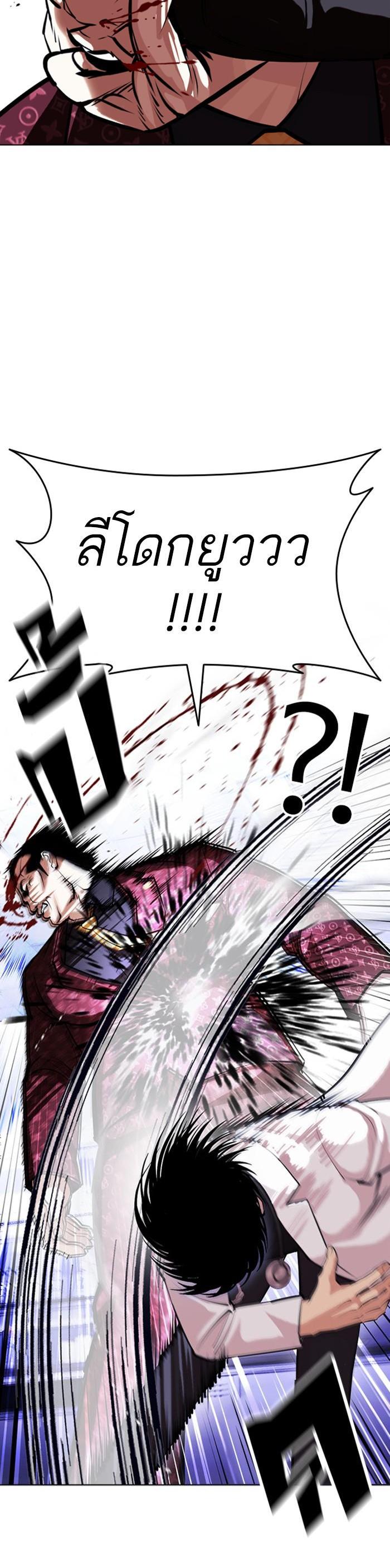 Manga-lc-com อ่านมังงะ อ่านการ์ตูน ออนไลน์ ฟรี Lookism ตอนที่ 1 2 3 4 5 6 7 8 9 10 11 12 13 14 ฟรี ไม่มีโฆษณา Manga-lc - อ่าน มังงะ อ่าน การ์ตูน ออนไลน์ อ่านมังงะ ฟรี