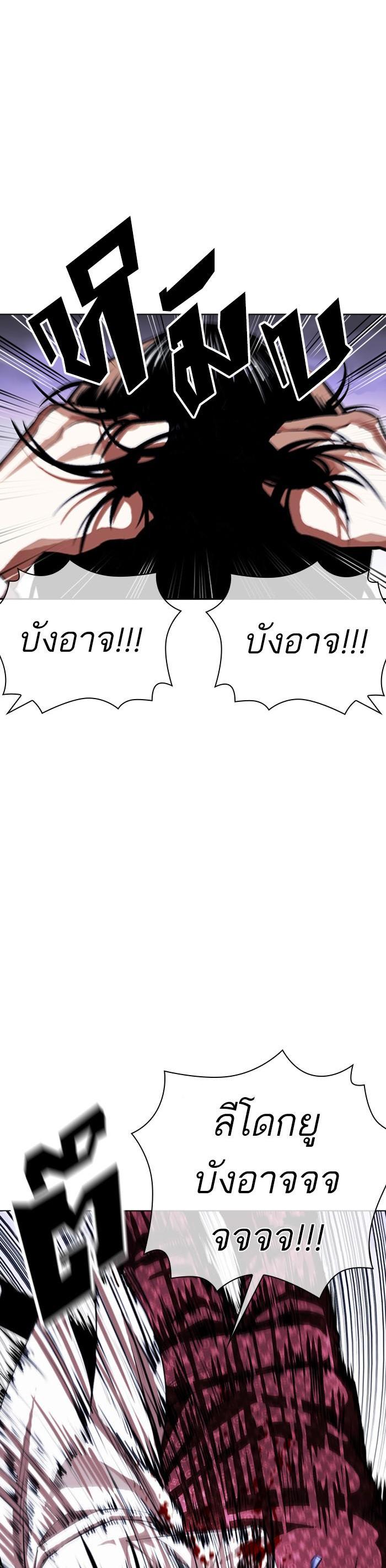 Manga-lc-com อ่านมังงะ อ่านการ์ตูน ออนไลน์ ฟรี Lookism ตอนที่ 1 2 3 4 5 6 7 8 9 10 11 12 13 14 ฟรี ไม่มีโฆษณา Manga-lc - อ่าน มังงะ อ่าน การ์ตูน ออนไลน์ อ่านมังงะ ฟรี