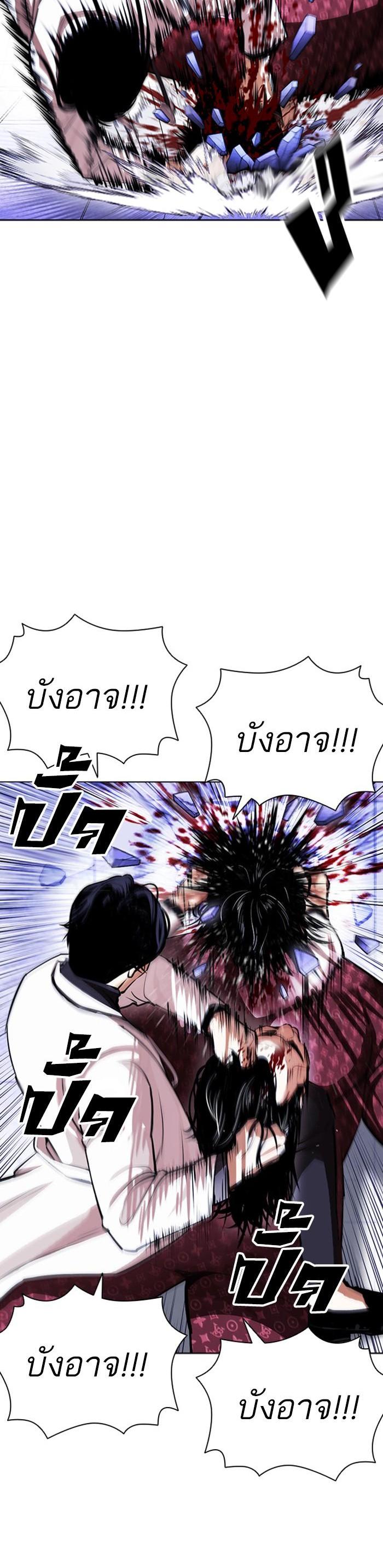 Manga-lc-com อ่านมังงะ อ่านการ์ตูน ออนไลน์ ฟรี Lookism ตอนที่ 1 2 3 4 5 6 7 8 9 10 11 12 13 14 ฟรี ไม่มีโฆษณา Manga-lc - อ่าน มังงะ อ่าน การ์ตูน ออนไลน์ อ่านมังงะ ฟรี