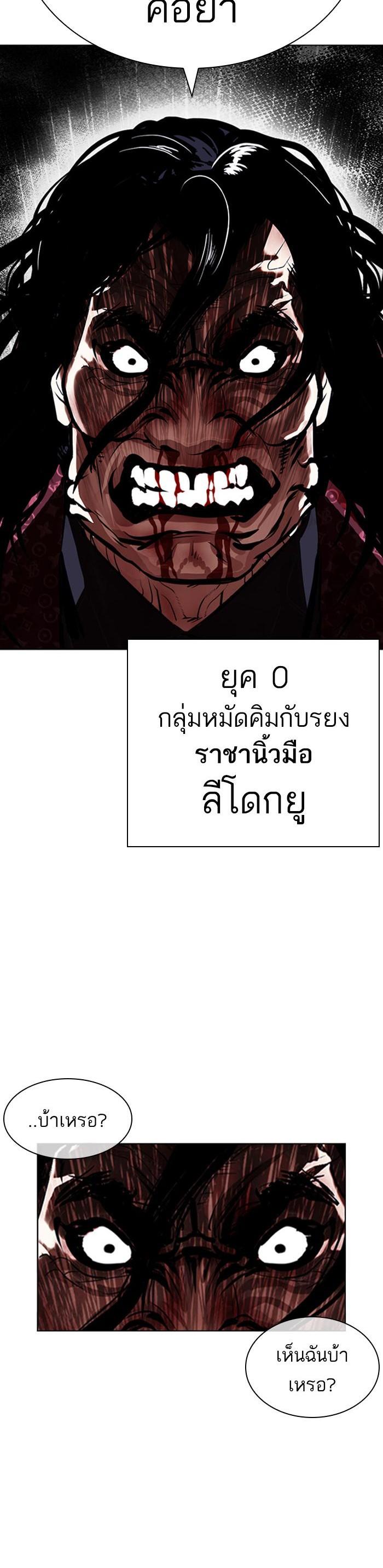 Manga-lc-com อ่านมังงะ อ่านการ์ตูน ออนไลน์ ฟรี Lookism ตอนที่ 1 2 3 4 5 6 7 8 9 10 11 12 13 14 ฟรี ไม่มีโฆษณา Manga-lc - อ่าน มังงะ อ่าน การ์ตูน ออนไลน์ อ่านมังงะ ฟรี