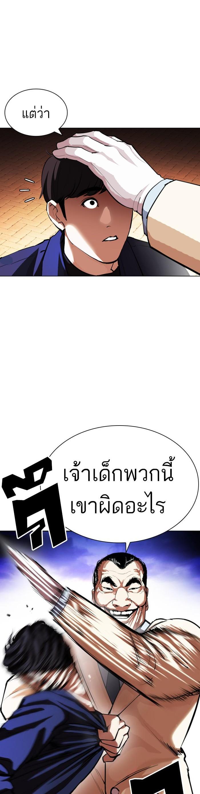 Manga-lc-com อ่านมังงะ อ่านการ์ตูน ออนไลน์ ฟรี Lookism ตอนที่ 1 2 3 4 5 6 7 8 9 10 11 12 13 14 ฟรี ไม่มีโฆษณา Manga-lc - อ่าน มังงะ อ่าน การ์ตูน ออนไลน์ อ่านมังงะ ฟรี