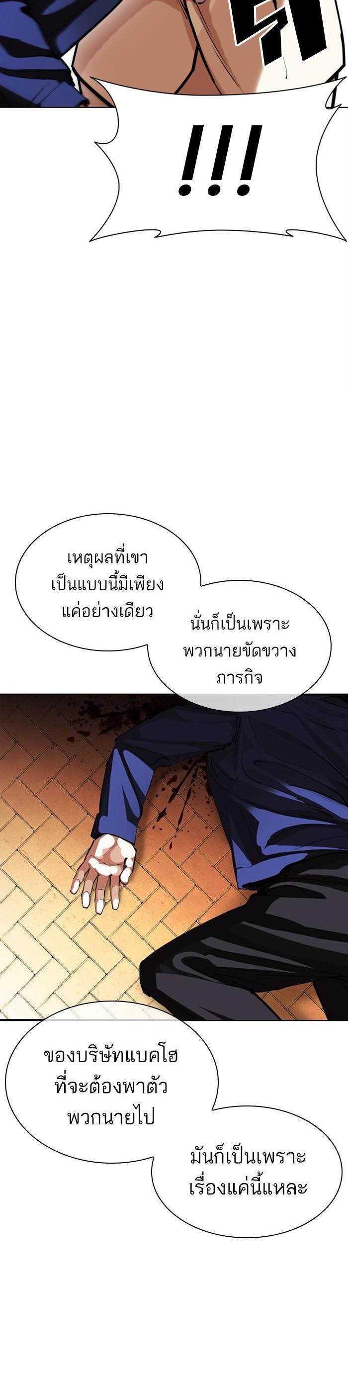 Manga-lc-com อ่านมังงะ อ่านการ์ตูน ออนไลน์ ฟรี Lookism ตอนที่ 1 2 3 4 5 6 7 8 9 10 11 12 13 14 ฟรี ไม่มีโฆษณา Manga-lc - อ่าน มังงะ อ่าน การ์ตูน ออนไลน์ อ่านมังงะ ฟรี