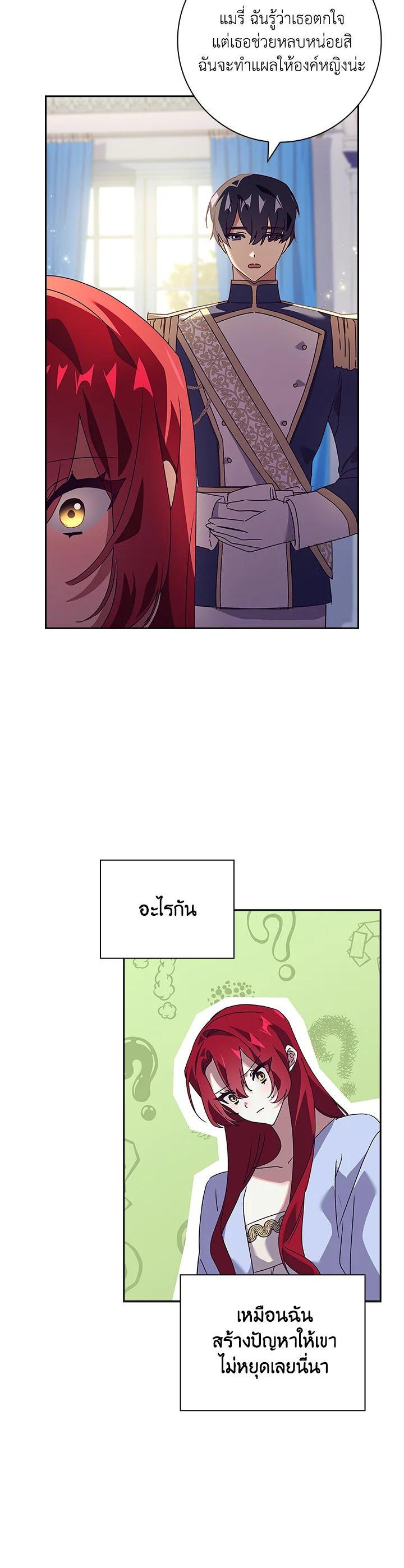 Manga-lc-com อ่านมังงะ อ่านการ์ตูน ออนไลน์ ฟรี The Princess in the Attic ตอนที่ 1 2 3 4 5 6 7 8 9 10 11 12 13 14 ฟรี ไม่มีโฆษณา Manga-lc - อ่าน มังงะ อ่าน การ์ตูน ออนไลน์ อ่านมังงะ ฟรี