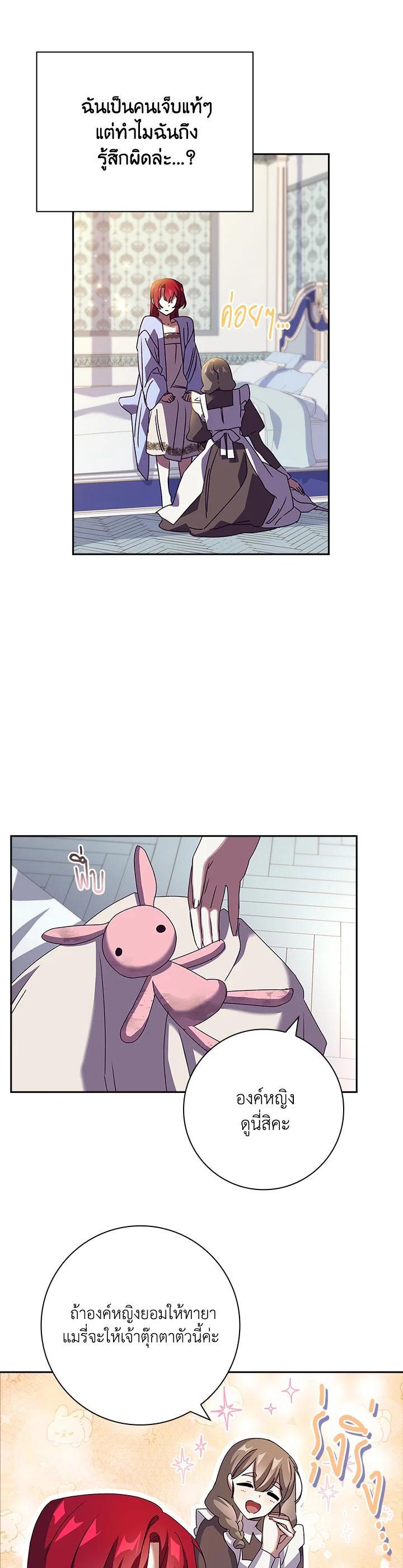 Manga-lc-com อ่านมังงะ อ่านการ์ตูน ออนไลน์ ฟรี The Princess in the Attic ตอนที่ 1 2 3 4 5 6 7 8 9 10 11 12 13 14 ฟรี ไม่มีโฆษณา Manga-lc - อ่าน มังงะ อ่าน การ์ตูน ออนไลน์ อ่านมังงะ ฟรี