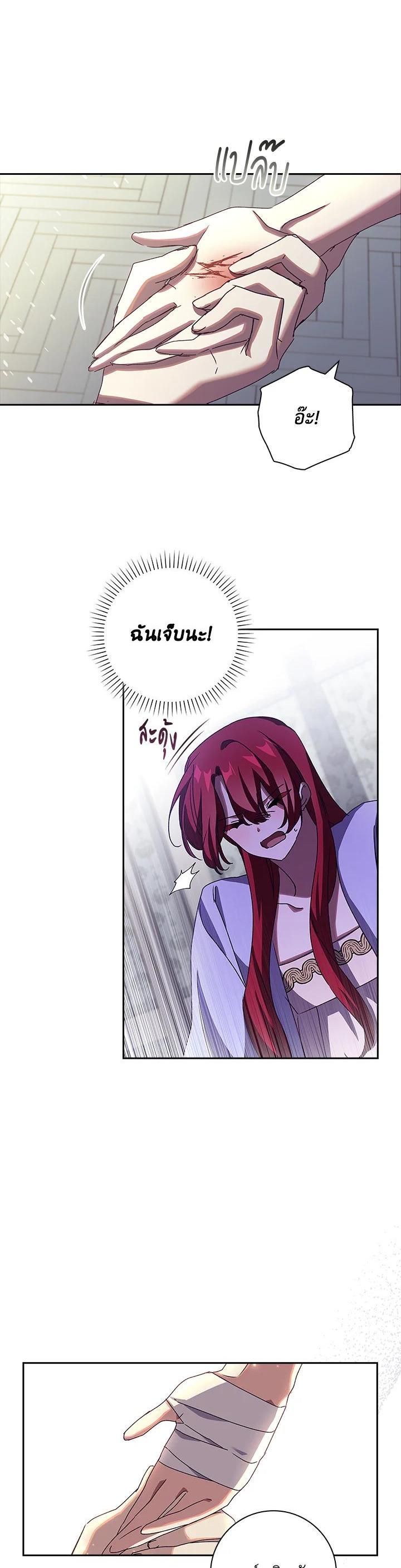 Manga-lc-com อ่านมังงะ อ่านการ์ตูน ออนไลน์ ฟรี The Princess in the Attic ตอนที่ 1 2 3 4 5 6 7 8 9 10 11 12 13 14 ฟรี ไม่มีโฆษณา Manga-lc - อ่าน มังงะ อ่าน การ์ตูน ออนไลน์ อ่านมังงะ ฟรี