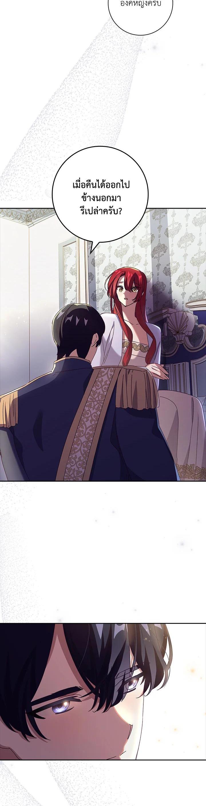 Manga-lc-com อ่านมังงะ อ่านการ์ตูน ออนไลน์ ฟรี The Princess in the Attic ตอนที่ 1 2 3 4 5 6 7 8 9 10 11 12 13 14 ฟรี ไม่มีโฆษณา Manga-lc - อ่าน มังงะ อ่าน การ์ตูน ออนไลน์ อ่านมังงะ ฟรี