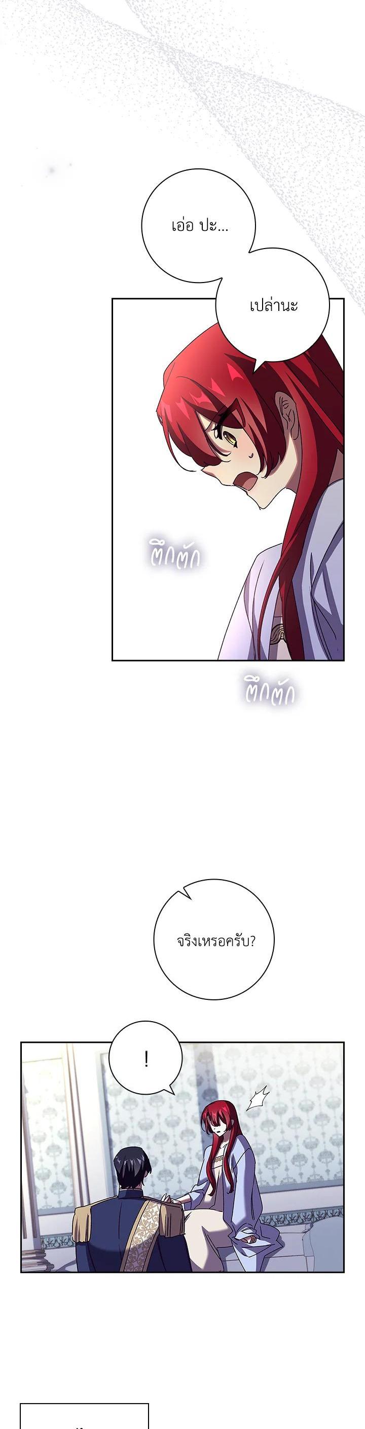 Manga-lc-com อ่านมังงะ อ่านการ์ตูน ออนไลน์ ฟรี The Princess in the Attic ตอนที่ 1 2 3 4 5 6 7 8 9 10 11 12 13 14 ฟรี ไม่มีโฆษณา Manga-lc - อ่าน มังงะ อ่าน การ์ตูน ออนไลน์ อ่านมังงะ ฟรี