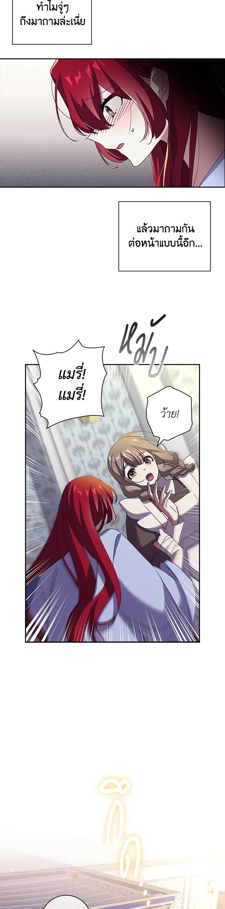 Manga-lc-com อ่านมังงะ อ่านการ์ตูน ออนไลน์ ฟรี The Princess in the Attic ตอนที่ 1 2 3 4 5 6 7 8 9 10 11 12 13 14 ฟรี ไม่มีโฆษณา Manga-lc - อ่าน มังงะ อ่าน การ์ตูน ออนไลน์ อ่านมังงะ ฟรี