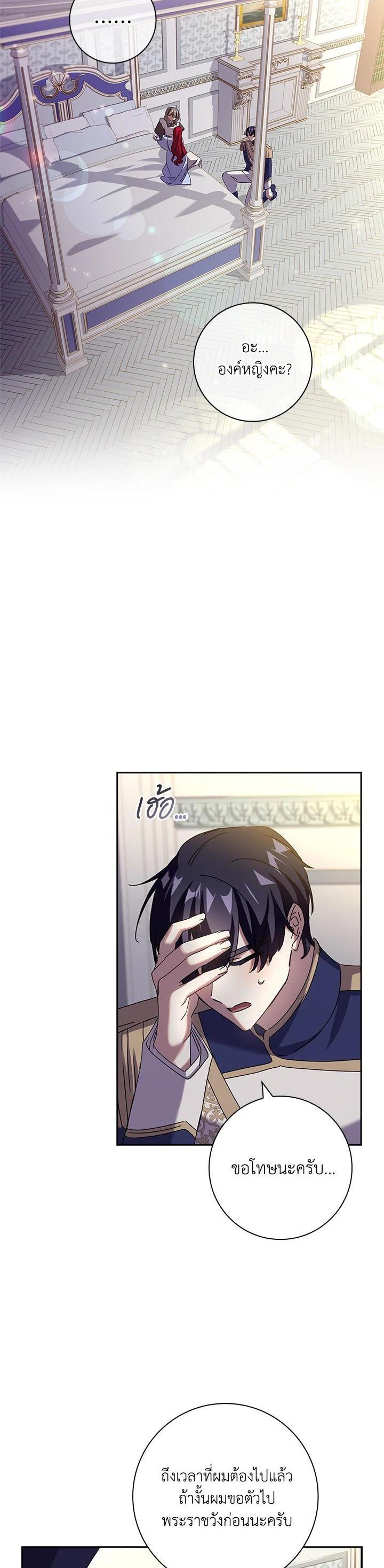 Manga-lc-com อ่านมังงะ อ่านการ์ตูน ออนไลน์ ฟรี The Princess in the Attic ตอนที่ 1 2 3 4 5 6 7 8 9 10 11 12 13 14 ฟรี ไม่มีโฆษณา Manga-lc - อ่าน มังงะ อ่าน การ์ตูน ออนไลน์ อ่านมังงะ ฟรี