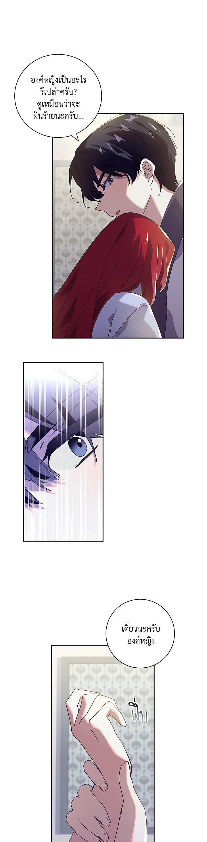 Manga-lc-com อ่านมังงะ อ่านการ์ตูน ออนไลน์ ฟรี The Princess in the Attic ตอนที่ 1 2 3 4 5 6 7 8 9 10 11 12 13 14 ฟรี ไม่มีโฆษณา Manga-lc - อ่าน มังงะ อ่าน การ์ตูน ออนไลน์ อ่านมังงะ ฟรี