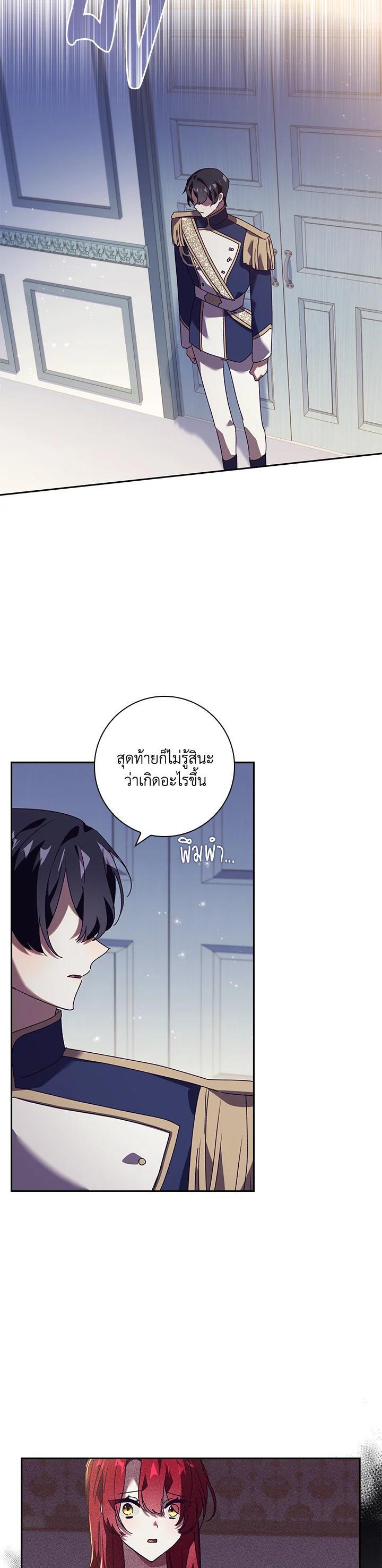 Manga-lc-com อ่านมังงะ อ่านการ์ตูน ออนไลน์ ฟรี The Princess in the Attic ตอนที่ 1 2 3 4 5 6 7 8 9 10 11 12 13 14 ฟรี ไม่มีโฆษณา Manga-lc - อ่าน มังงะ อ่าน การ์ตูน ออนไลน์ อ่านมังงะ ฟรี