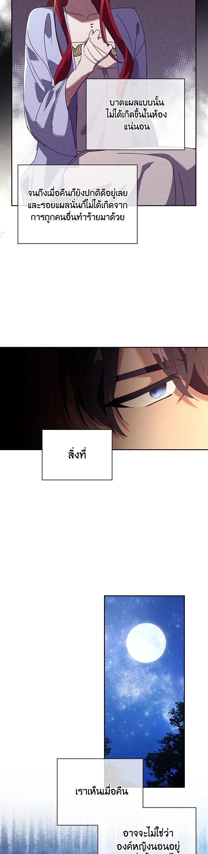 Manga-lc-com อ่านมังงะ อ่านการ์ตูน ออนไลน์ ฟรี The Princess in the Attic ตอนที่ 1 2 3 4 5 6 7 8 9 10 11 12 13 14 ฟรี ไม่มีโฆษณา Manga-lc - อ่าน มังงะ อ่าน การ์ตูน ออนไลน์ อ่านมังงะ ฟรี