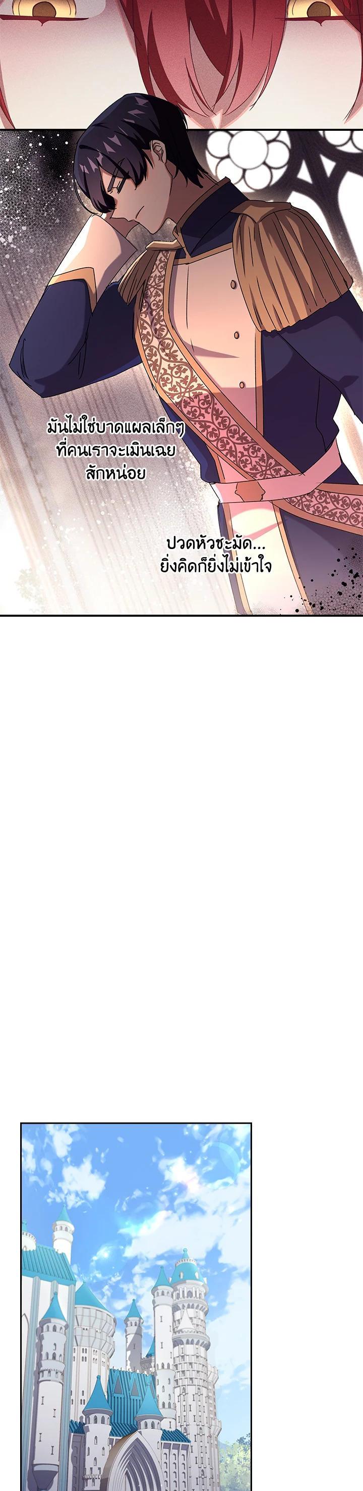 Manga-lc-com อ่านมังงะ อ่านการ์ตูน ออนไลน์ ฟรี The Princess in the Attic ตอนที่ 1 2 3 4 5 6 7 8 9 10 11 12 13 14 ฟรี ไม่มีโฆษณา Manga-lc - อ่าน มังงะ อ่าน การ์ตูน ออนไลน์ อ่านมังงะ ฟรี