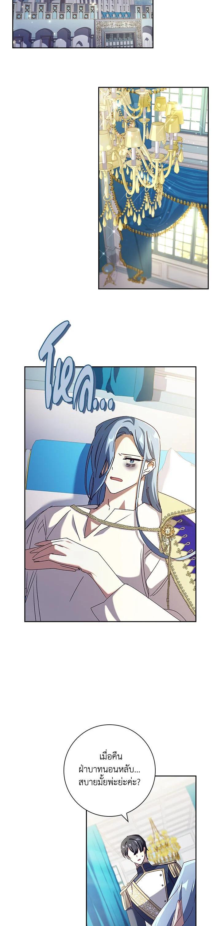 Manga-lc-com อ่านมังงะ อ่านการ์ตูน ออนไลน์ ฟรี The Princess in the Attic ตอนที่ 1 2 3 4 5 6 7 8 9 10 11 12 13 14 ฟรี ไม่มีโฆษณา Manga-lc - อ่าน มังงะ อ่าน การ์ตูน ออนไลน์ อ่านมังงะ ฟรี