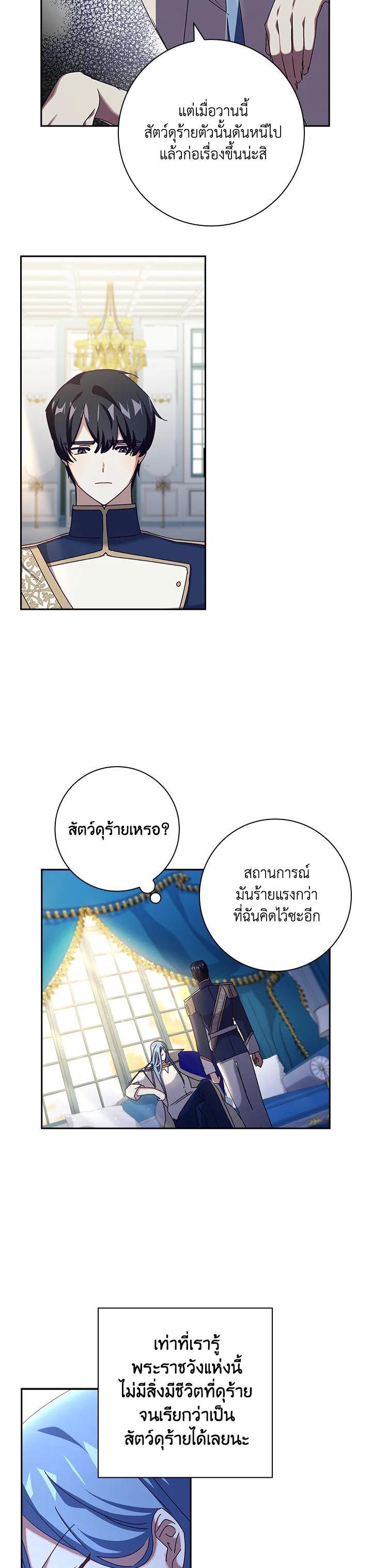Manga-lc-com อ่านมังงะ อ่านการ์ตูน ออนไลน์ ฟรี The Princess in the Attic ตอนที่ 1 2 3 4 5 6 7 8 9 10 11 12 13 14 ฟรี ไม่มีโฆษณา Manga-lc - อ่าน มังงะ อ่าน การ์ตูน ออนไลน์ อ่านมังงะ ฟรี