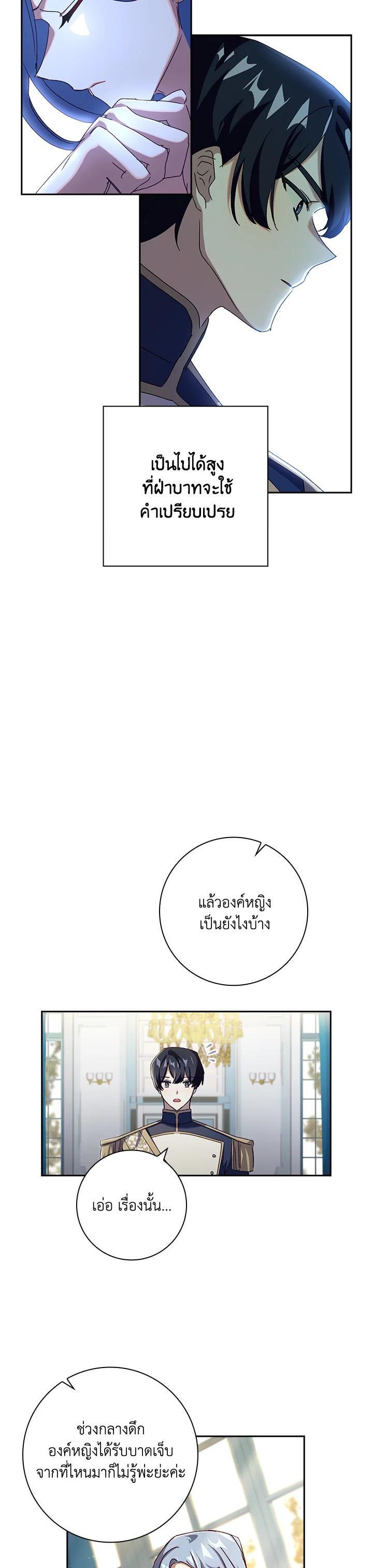 Manga-lc-com อ่านมังงะ อ่านการ์ตูน ออนไลน์ ฟรี The Princess in the Attic ตอนที่ 1 2 3 4 5 6 7 8 9 10 11 12 13 14 ฟรี ไม่มีโฆษณา Manga-lc - อ่าน มังงะ อ่าน การ์ตูน ออนไลน์ อ่านมังงะ ฟรี