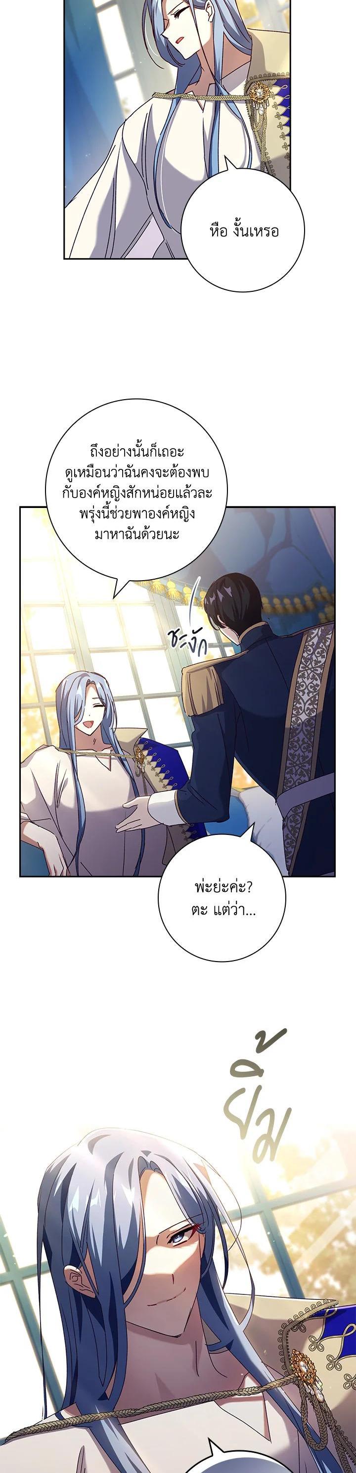 Manga-lc-com อ่านมังงะ อ่านการ์ตูน ออนไลน์ ฟรี The Princess in the Attic ตอนที่ 1 2 3 4 5 6 7 8 9 10 11 12 13 14 ฟรี ไม่มีโฆษณา Manga-lc - อ่าน มังงะ อ่าน การ์ตูน ออนไลน์ อ่านมังงะ ฟรี