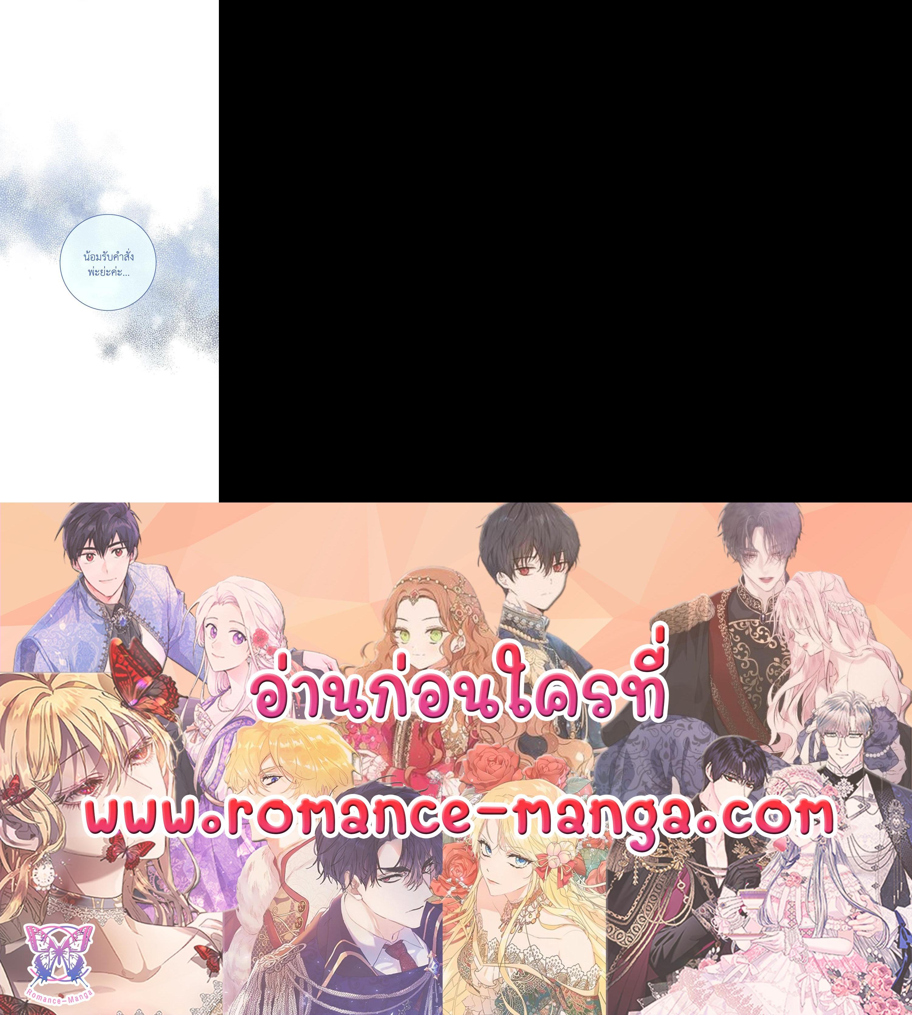 Manga-lc-com อ่านมังงะ อ่านการ์ตูน ออนไลน์ ฟรี The Princess in the Attic ตอนที่ 1 2 3 4 5 6 7 8 9 10 11 12 13 14 ฟรี ไม่มีโฆษณา Manga-lc - อ่าน มังงะ อ่าน การ์ตูน ออนไลน์ อ่านมังงะ ฟรี