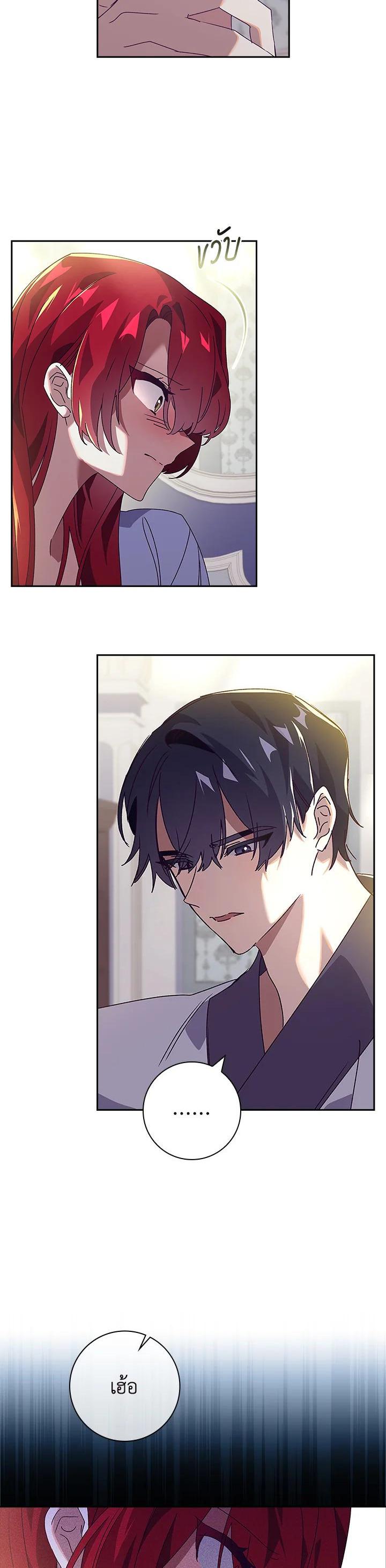 Manga-lc-com อ่านมังงะ อ่านการ์ตูน ออนไลน์ ฟรี The Princess in the Attic ตอนที่ 1 2 3 4 5 6 7 8 9 10 11 12 13 14 ฟรี ไม่มีโฆษณา Manga-lc - อ่าน มังงะ อ่าน การ์ตูน ออนไลน์ อ่านมังงะ ฟรี