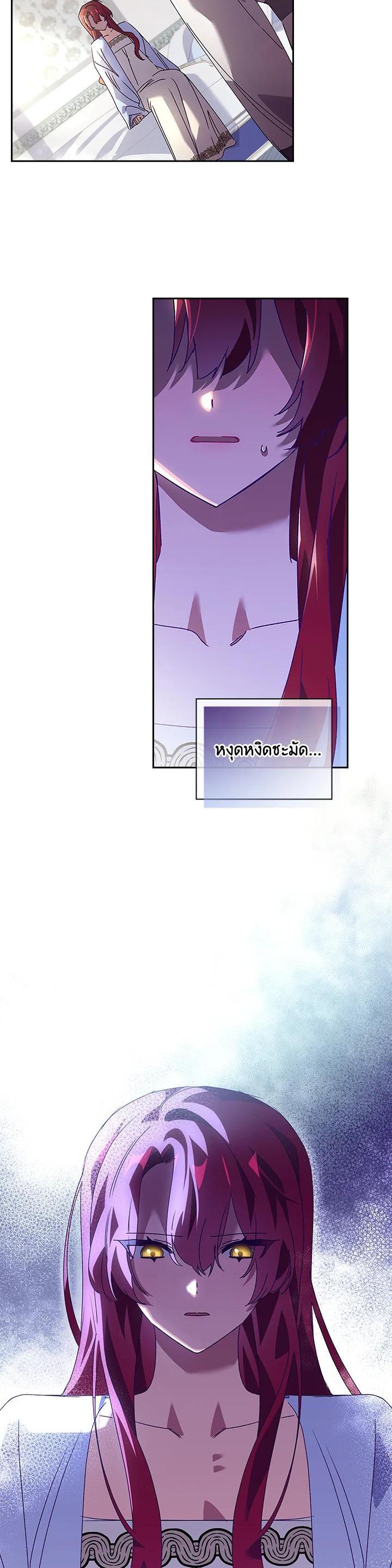 Manga-lc-com อ่านมังงะ อ่านการ์ตูน ออนไลน์ ฟรี The Princess in the Attic ตอนที่ 1 2 3 4 5 6 7 8 9 10 11 12 13 14 ฟรี ไม่มีโฆษณา Manga-lc - อ่าน มังงะ อ่าน การ์ตูน ออนไลน์ อ่านมังงะ ฟรี