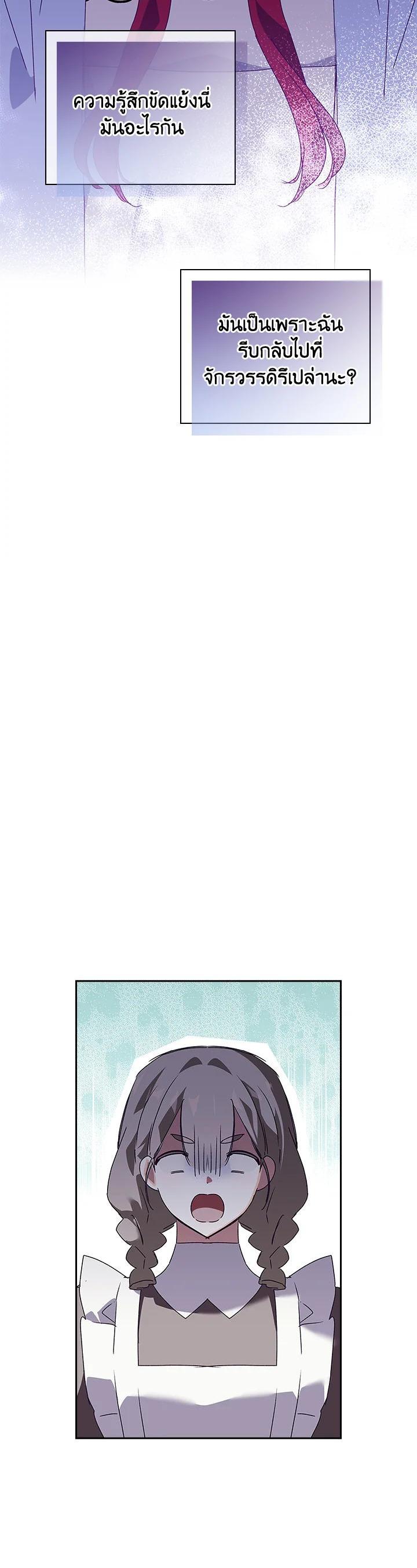 Manga-lc-com อ่านมังงะ อ่านการ์ตูน ออนไลน์ ฟรี The Princess in the Attic ตอนที่ 1 2 3 4 5 6 7 8 9 10 11 12 13 14 ฟรี ไม่มีโฆษณา Manga-lc - อ่าน มังงะ อ่าน การ์ตูน ออนไลน์ อ่านมังงะ ฟรี