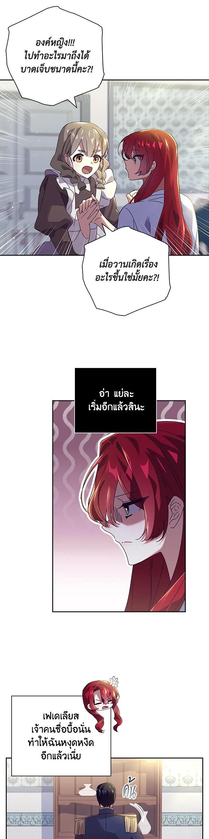 Manga-lc-com อ่านมังงะ อ่านการ์ตูน ออนไลน์ ฟรี The Princess in the Attic ตอนที่ 1 2 3 4 5 6 7 8 9 10 11 12 13 14 ฟรี ไม่มีโฆษณา Manga-lc - อ่าน มังงะ อ่าน การ์ตูน ออนไลน์ อ่านมังงะ ฟรี