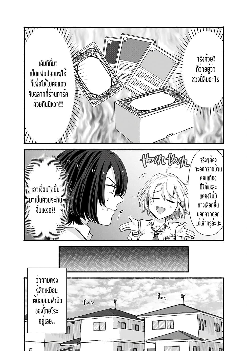 Manga-lc-com อ่านมังงะ อ่านการ์ตูน ออนไลน์ ฟรี Nee, Mou Isso Tsukiacchau Osananajimi no Bishoujo ni Tanomarete, Camouflage Kareshi Hajimemashita ตอนที่ 1 2 3 4 5 6 7 8 9 10 11 12 13 14 ฟรี ไม่มีโฆษณา Manga-lc - อ่าน มังงะ อ่าน การ์ตูน ออนไลน์ อ่านมังงะ ฟรี