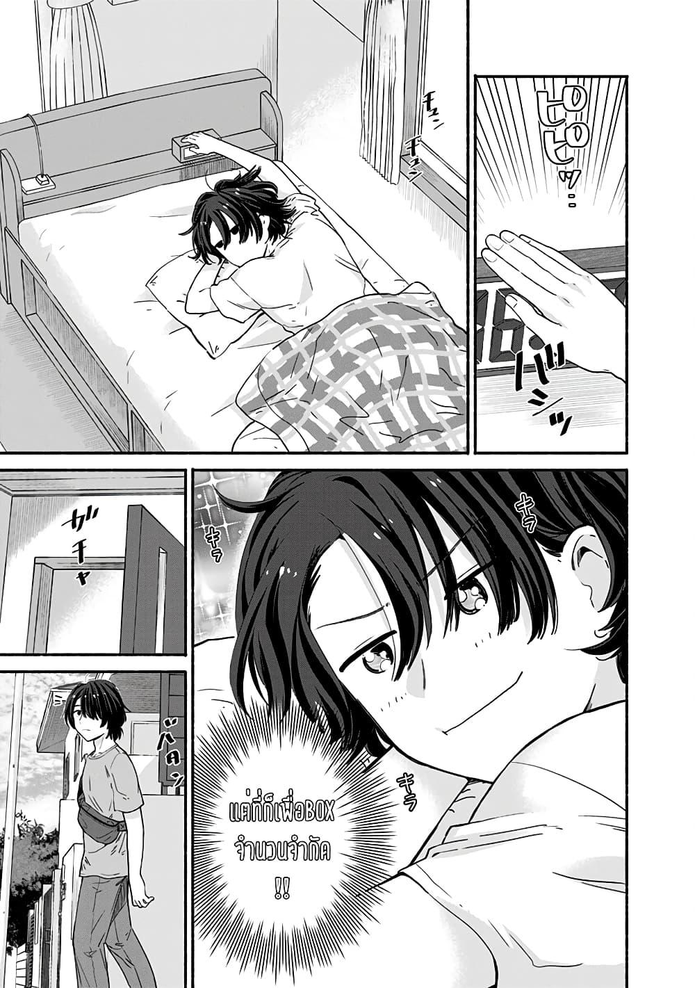 Manga-lc-com อ่านมังงะ อ่านการ์ตูน ออนไลน์ ฟรี Nee, Mou Isso Tsukiacchau Osananajimi no Bishoujo ni Tanomarete, Camouflage Kareshi Hajimemashita ตอนที่ 1 2 3 4 5 6 7 8 9 10 11 12 13 14 ฟรี ไม่มีโฆษณา Manga-lc - อ่าน มังงะ อ่าน การ์ตูน ออนไลน์ อ่านมังงะ ฟรี