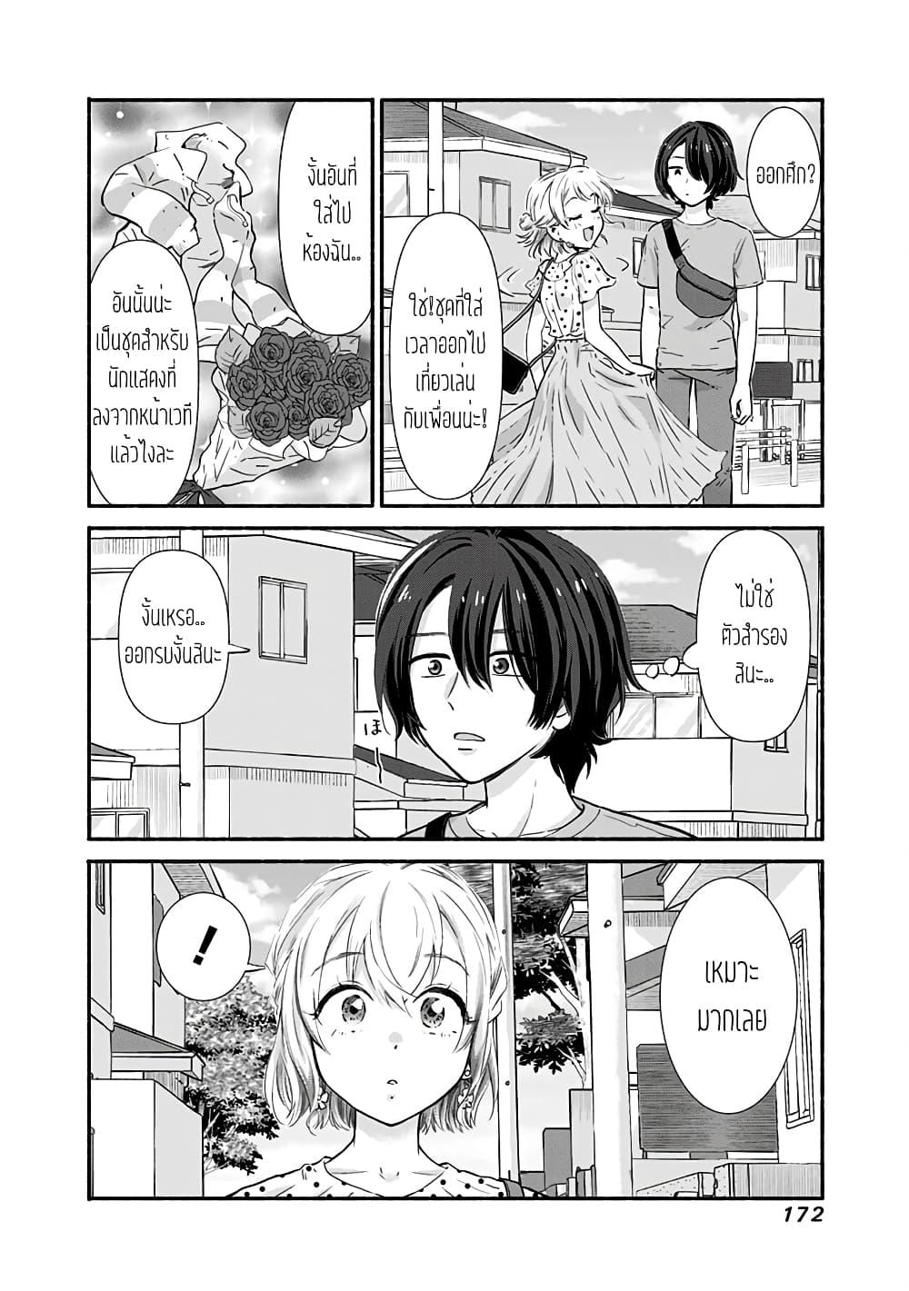 Manga-lc-com อ่านมังงะ อ่านการ์ตูน ออนไลน์ ฟรี Nee, Mou Isso Tsukiacchau Osananajimi no Bishoujo ni Tanomarete, Camouflage Kareshi Hajimemashita ตอนที่ 1 2 3 4 5 6 7 8 9 10 11 12 13 14 ฟรี ไม่มีโฆษณา Manga-lc - อ่าน มังงะ อ่าน การ์ตูน ออนไลน์ อ่านมังงะ ฟรี