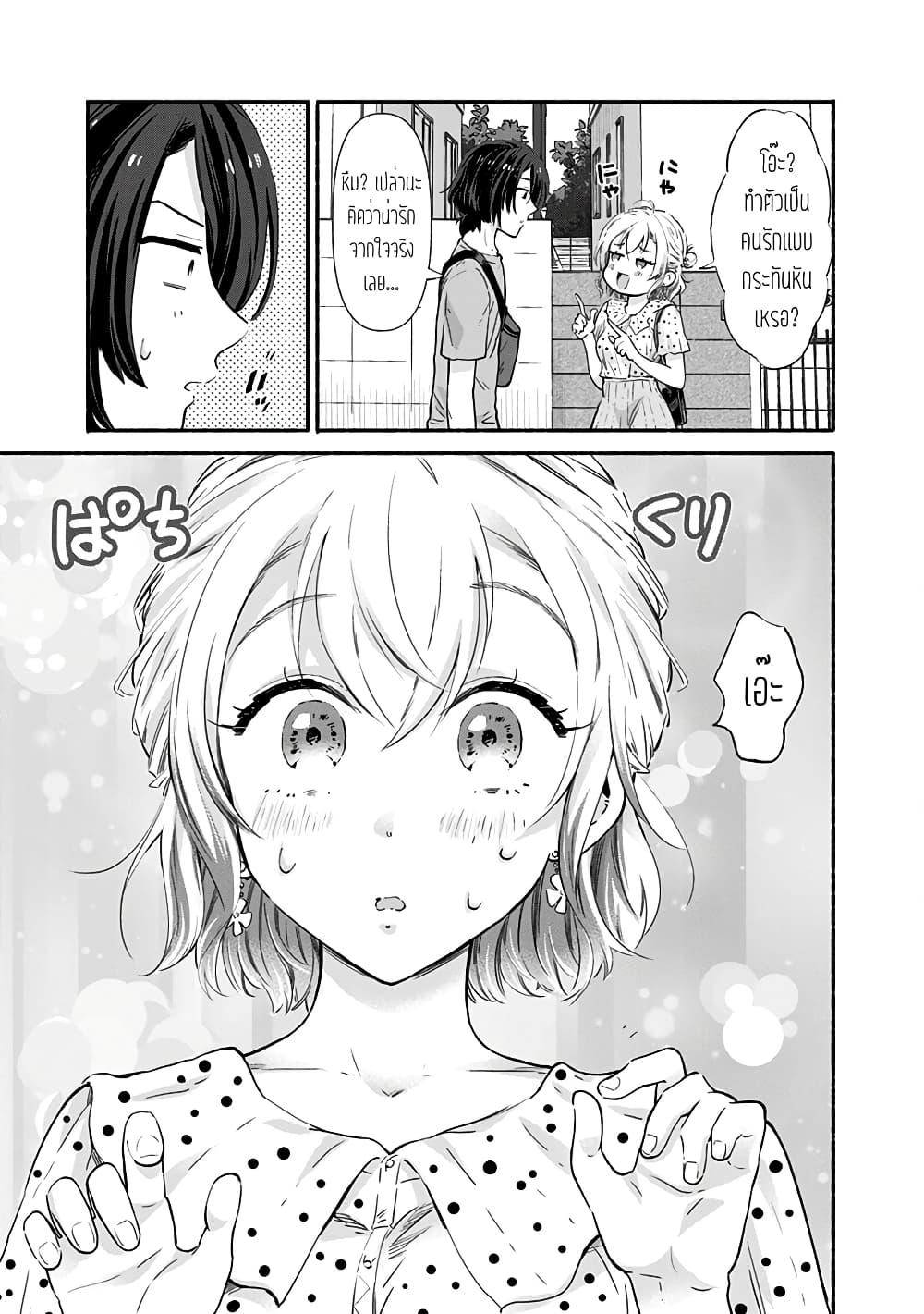 Manga-lc-com อ่านมังงะ อ่านการ์ตูน ออนไลน์ ฟรี Nee, Mou Isso Tsukiacchau Osananajimi no Bishoujo ni Tanomarete, Camouflage Kareshi Hajimemashita ตอนที่ 1 2 3 4 5 6 7 8 9 10 11 12 13 14 ฟรี ไม่มีโฆษณา Manga-lc - อ่าน มังงะ อ่าน การ์ตูน ออนไลน์ อ่านมังงะ ฟรี